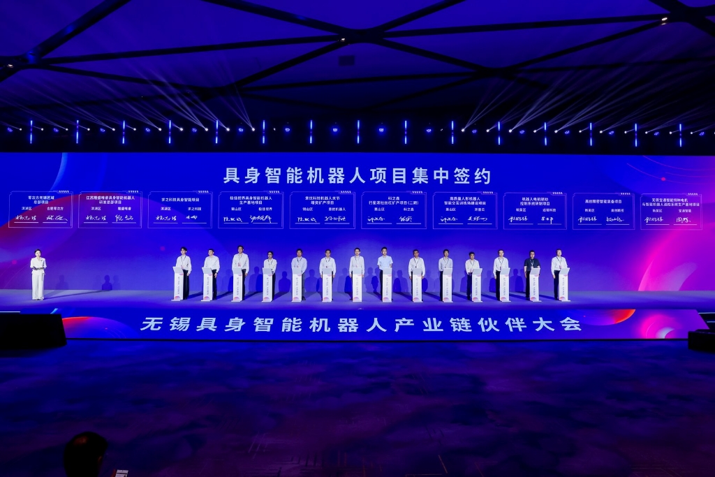 安博站官网登录入口_安博anbo（中国）热点｜科之鑫受邀亮相无锡具身智能机器人产业链大会